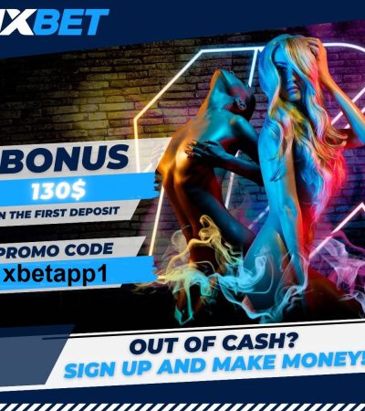 البرومو كود 1xbet