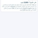 الربح من 1xbet بدون ايداع