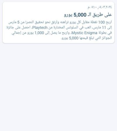 الربح من 1xbet بدون ايداع