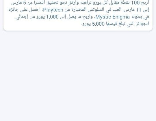 الربح من 1xbet بدون ايداع