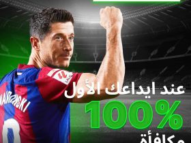 افضل برومو كود linebet