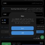 اكواد مباريات 1xbet الثلاثاء 5 نوفمبر 2024