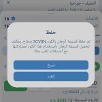 اكواد مباريات اليوم 1xbet الثلاثاء 19 نوفمبر 2024