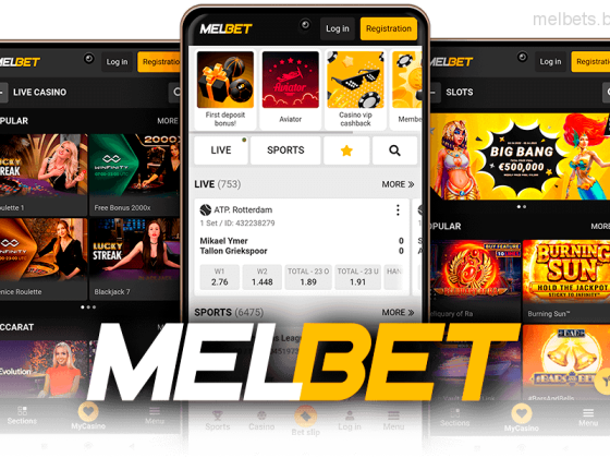 melbet تحميل