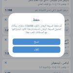 اكواد مباريات 1xbet3