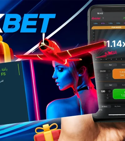 لعبة الطيارة اللي بتكسب فلوس