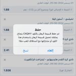 https://1xbetarabe.com/اكواد-مباريات-اليوم-1xbet-الاحد-1-ديسمبر-2024/