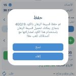 اكواد مباريات اليوم 1xbet الثلاثاء 3 ديسمبر 2024