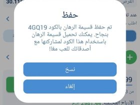 اكواد مباريات اليوم 1xbet الثلاثاء 3 ديسمبر 2024