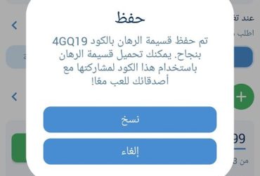 اكواد مباريات اليوم 1xbet الثلاثاء 3 ديسمبر 2024