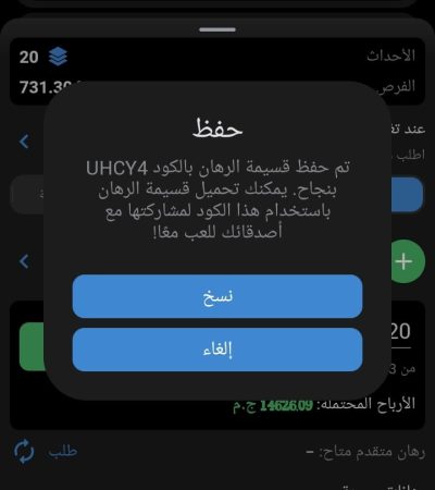 اكواد مباريات اليوم 1xbet الثلاثاء 17 ديسمبر 2024