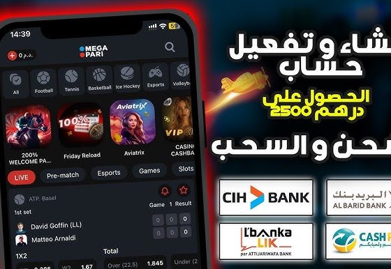 megapari برومو كود