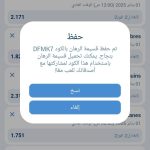 قسائم 1xbet اليوم الاربعاء 1 يناير 2025