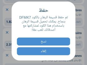 قسائم 1xbet اليوم الاربعاء 1 يناير 2025