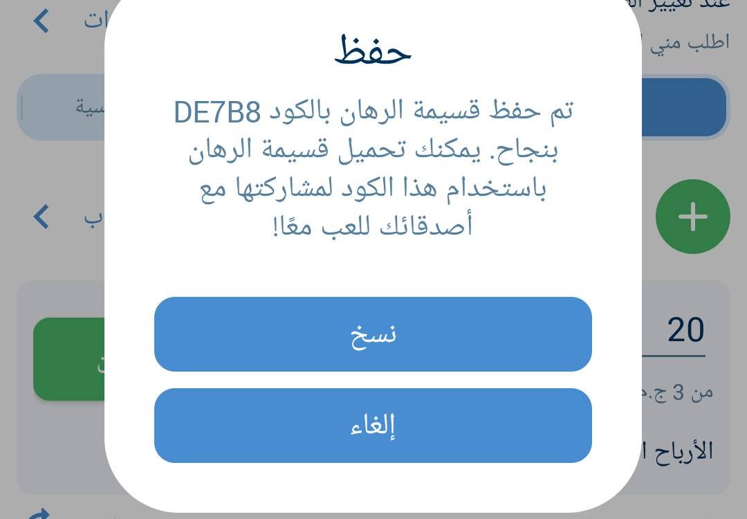 قسائم 1xbet اليوم الاثنين 6 يناير 2025