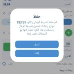 قسائم 1xbet اليوم الاثنين 6 يناير 2025