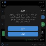 قسائم 1xbet اليوم الخميس 2 يناير 2025