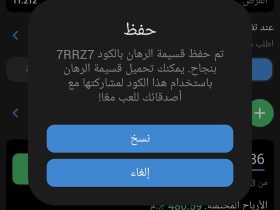 قسائم 1xbet اليوم الخميس 2 يناير 2025