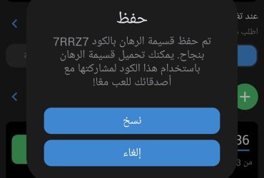 قسائم 1xbet اليوم الخميس 2 يناير 2025