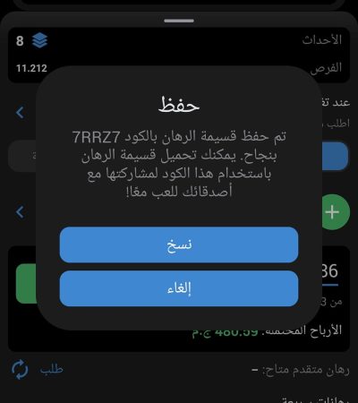 قسائم 1xbet اليوم الخميس 2 يناير 2025