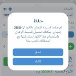 قسائم 1xbet اليوم السبت 4 يناير 2025