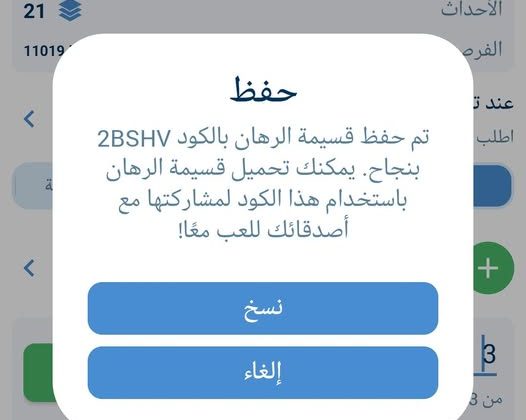 قسائم 1xbet اليوم السبت 4 يناير 2025