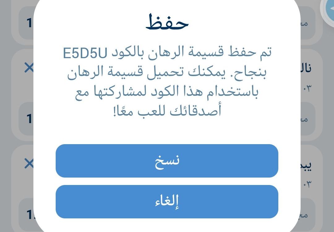 قسائم 1xbet اليوم الجمعة 3 يناير 2025