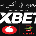 كيف اسحب فلوس من 1xbet اورانج كاش او فودافون