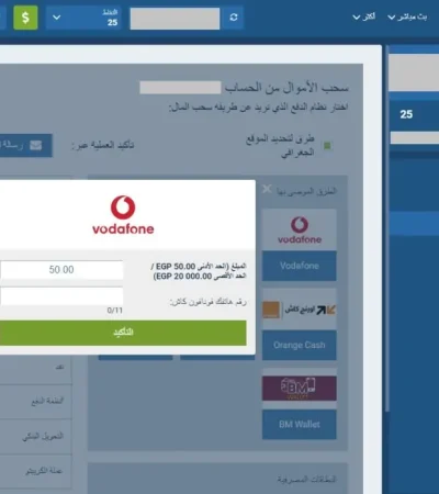 ازاي اسحب فلوس من وان اكس بيت