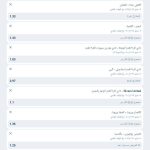 قسائم 1xbet