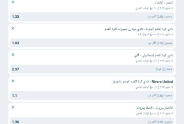 قسائم 1xbet