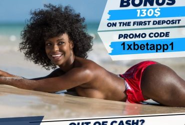 برومو كود 1xbet