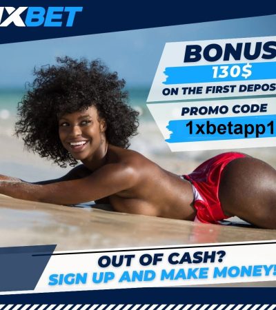 برومو كود 1xbet