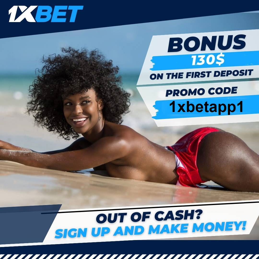 برومو كود 1xbet