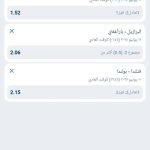 قسائم 1xbet اليوم الاربعاء 11 يونيو 2025