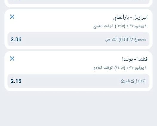 قسائم 1xbet اليوم الاربعاء 11 يونيو 2025