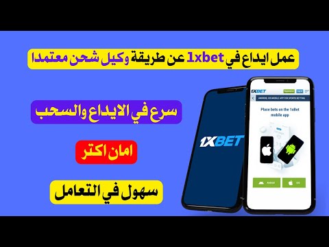 ازاي اشحن في وان اكس بيت فودافون كاش او انستا باي