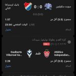 قسائم 1xbet اليوم الخميس 3 يوليو 2025