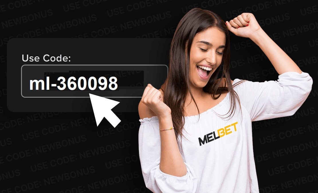 برومو كود Melbet رهان مجاني